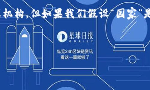 关于“园家”是否支持虚拟币的问题，可以从多个角度进行分析。虽然“园家”可能指代不同的企业或机构，但如果我们假设“园家”是指某个特定的园艺公司或平台，支持虚拟币的情况可能因公司政策、市场需求等因素而有所不同。

在这里，我将为“园家支持虚拟币吗”这一主题，提供一个接近且的，相关关键词，以及内容大纲。

园家支持虚拟币支付吗？探索数字货币在园艺行业的应用