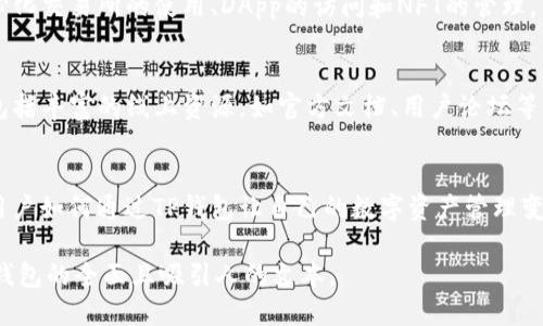 提到TP钱包（TokenPocket Wallet），可以从以下几个方面进行阐述：

1. **什么是TP钱包**：
   - 简要介绍TP钱包作为一种多链数字资产钱包的特性，包括支持的区块链种类（如以太坊、BSC、TRON等），综合管理资产的能力。

2. **TP钱包的安装与使用**：
   - 描述如何在手机或电脑上安装TP钱包，包括适用于Android和iOS的步骤，提供详细的使用指南，帮助用户快速入门。

3. **安全性与隐私保护**：
   - 强调TP钱包在安全性上的优势，如私钥自我管理、多重签名技术等，向用户说明如何保护自己的数字资产。

4. **热门功能介绍**：
   - 介绍TP钱包的一些实用功能，如去中心化交易所的使用、DApp的访问和NFT的管理，结合实例说明如何在实际使用中受益。

5. **社区与支持**：
   - 讲述TP钱包的社区活动和支持渠道，包括丰富的线上资源，如官方文档、用户论坛等，鼓励用户参与到社区中来。

6. **使用TP钱包的真实故事**：
   - 插入一个真实的用户故事，例如一个用户如何通过TP钱包让自己的数字资产管理变得更加高效的经历，包含他们的感受与体验。

通过以上这些内容，可以构建出一个关于TP钱包的全面且吸引人的文本。