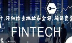 为了将CORE币提币到TP钱包