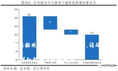 为了将DeFi项目添加到TP钱