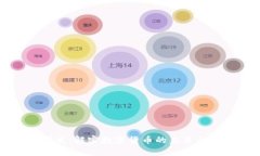 虚拟币下发：解密数字货
