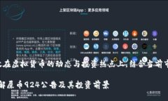 在这个主题上，我们可以