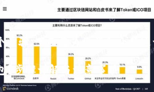 提取SMARS币到TP钱包通常涉及几个步骤。下面将为您详细介绍这一过程，并提供相关信息和注意事项。

### 如何将SMARS币提取到TP钱包？步骤详解与注意事项