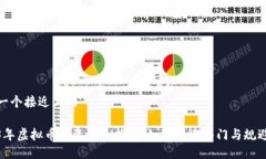 思考一个接近且的2023年虚