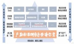 TP钱包恢复后资产显示不对