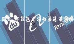 在当前数字货币和区块链