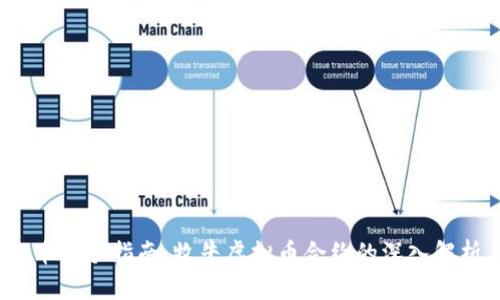 2023年虚拟币新手指南：牧牛虚拟币合约的深入解析与实战技巧
