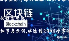   BBZ虚拟币：抓住数字货币