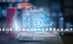 如果您想讨论有关 TP 钱包