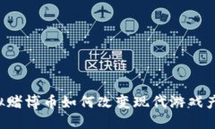 虚拟赌博币如何改变现代