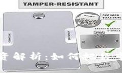 2023年虚拟币投资解析：如