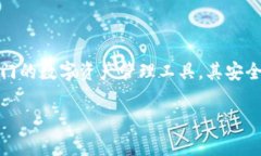 在讨论“TP钱包被盗”的原