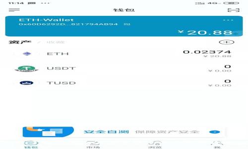 深入了解TP钱包在库币链上的应用与安全性