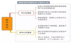 如何通过TP钱包购买HOKK币