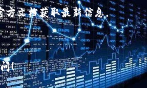 要获取TP钱包地址的数据，通常涉及到与TP钱包的API进行交互。TP钱包（TokenPocket）是一个流行的多链钱包，支持多种加密货币和区块链技术。以下是一个基本的方法，可以通过代码来获取TP钱包地址的数据。

### 前提条件
1. **安装相关库**：在开始之前，确保你有一个适合的环境，比如Node.js或Python，并且已经安装了所需的库（如`requests`用于Python，`axios`用于JavaScript）。

2. **获取API密钥**：某些功能可能需要注册并获取API密钥，具体取决于你要访问的数据类型。

### 示例代码

这里我提供一个使用JavaScript的示例，展示如何通过TP钱包的API获取钱包地址的数据。

#### JavaScript 示例

```javascript
const axios = require('axios');

// 假设你已知TP钱包地址
const tpWalletAddress = '你的TP钱包地址';

// API URL，假设TP钱包提供了此样式的API
const apiUrl = `https://api.tokenpocket.pro/v1/address/${tpWalletAddress}`;

async function fetchWalletData() {
    try {
        const response = await axios.get(apiUrl);
        const data = response.data;

        // 处理数据
        console.log('Wallet Data:', data);
    } catch (error) {
        console.error('Error fetching wallet data:', error);
    }
}

fetchWalletData();
```

#### Python 示例

如果你更倾向于使用Python，下面是如何用Python实现相同的功能：

```python
import requests

# 假设你已知TP钱包地址
tp_wallet_address = '你的TP钱包地址'

# API URL
api_url = f'https://api.tokenpocket.pro/v1/address/{tp_wallet_address}'

def fetch_wallet_data():
    try:
        response = requests.get(api_url)
        response.raise_for_status()  # 检查请求是否成功
        data = response.json()

        # 处理数据
        print('Wallet Data:', data)
    except requests.exceptions.RequestException as e:
        print('Error fetching wallet data:', e)

fetch_wallet_data()
```

### 注意事项

1. **API限制**：确保遵守TP钱包API的使用条款和限制，例如每分钟的请求次数限制。

2. **数据处理**：根据你的需求，可能需要对返回的数据进行进一步的解析和处理。

3. **安全性**：在处理敏感信息时，注意数据保护和隐私，尽量避免在公共场合暴露钱包地址等敏感信息。

4. **查看文档**：不同的API可能有不同的请求格式和返回数据结构，务必查看TP钱包的官方文档获取最新信息。

5. **异常处理**：在实际应用中，增加异常处理以应对网络问题或者API变化。

通过以上步骤和代码示例，你可以成功获取TP钱包地址的数据。如有其他需求，欢迎随时询问！
