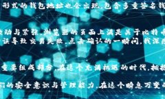 虚拟币钱包地址是什么？