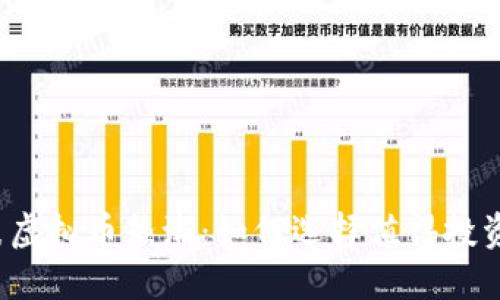 2023年手表虚拟币热潮：如何选择值得投资的数字资产