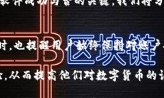   使用TPWallet的全新攻略：