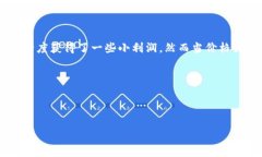 baioti虚拟币投资的“套菜