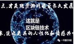    跑步游戏挣虚拟币是真