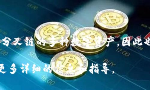 TP钱包（TokenPocket）作为一款热门的多链数字货币钱包，确实支持以太坊（ETH）及其分叉链的多种数字资产，因此也支持以太坊经典（ETC）。用户可以通过TP钱包进行ETC的存储、转账和查看余额等操作。

如果你还对TP钱包的其他功能或者如何使用ETC有兴趣，可以告诉我，我可以为你提供更多详细的信息和指导。