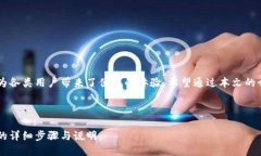 tui下载tptp软件/tuiTPTP软件