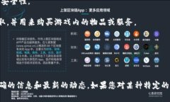 虚拟牛币通常指的是一种