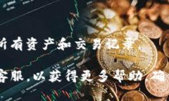 要设置TP钱包（TokenPocket）