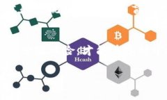 baioti2023年虚拟币避险策略