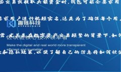 在讨论TP钱包是否需要视频