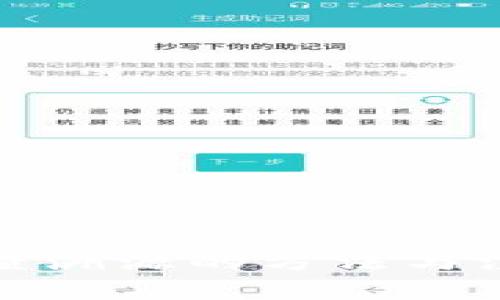 TP钱包查溯源的方法与注意事项