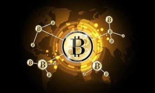 在TP钱包（TokenPocket）中，授权密钥是一个重要的安全功能，用于保护用户的数字资产和进行交易操作。它通常是你在使用钱包时设置的一种私密信息，用于验证用户身份并授权相关交易。在区块链和加密货币的生态中，授权密钥的安全性至关重要，因为它直接关系到用户的资产安全。

### 授权密钥的重要性
- 授权密钥是保护用户资产的第一道防线。
- 不当保管或泄露授权密钥可能导致资金损失。

### 如何获取和设置TP钱包的授权密钥
1. **下载和安装TP钱包应用**：首先，你需要在你的手机上下载TP钱包应用（可以在应用商店找到）。

2. **创建新钱包或导入现有钱包**：如果你是新用户，可以选择创建一个新钱包。在这个过程中，你会被要求设置一个密码，并记录下助记词，助记词是恢复钱包的关键。

3. **设定授权密钥**：在钱包设置中，你可以找到授权密钥的选项。建议设置一个强密码，并妥善保管。

4. **定期更换和备份**：为了提高安全性，建议定期更换授权密钥，并将其备份在安全的地方。

### 使用授权密钥的重要场景
- **交易过程**：在进行任何交易、转账等操作时，都会需要输入或确认授权密钥，以确保操作的安全性。

- **连接第三方应用**：有些去中心化应用（DApp）需要获取到你的授权密钥才能执行特定操作，比如进行交易或查看资产。

### 安全建议
- **定期更新**：定期更新你的授权密钥，尤其是在你使用公共网络时。
- **启用双重认证**：如果TP钱包提供双重认证功能，建议开启以增加账户的安全性。
- **警惕钓鱼攻击**：请勿在可疑网站或应用中输入你的授权密钥，确保只在官方渠道操作。

通过了解TP钱包授权密钥的功能以及保管的安全措施，用户能够更好地保护自己的数字资产，享受加密货币带来的便利和安全。

如果你需要更具体的信息，或者有其他相关问题，欢迎随时问我！