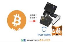 2023年Tokau虚拟币投资指南