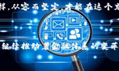   重新认识以前的虚拟币：