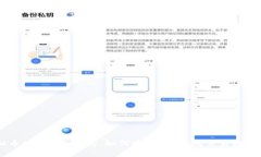 虚拟币APP使用指南：如何