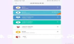 如何解决TP钱包账号未激活